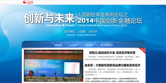 ��2014��(chu��ng)�½���Փ�����۽��a(ch��n)Ʒ��(chu��ng)��������(w��)����