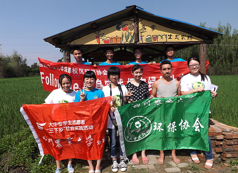 �F(tu��n)�(du��)�ɆT���r(n��ng)��(ch��ng)�w�(y��n)�r(n��ng)��������ż��Ӣ��(gu��)��(l��i)����W(xu��)��һͬ��Ӱ������