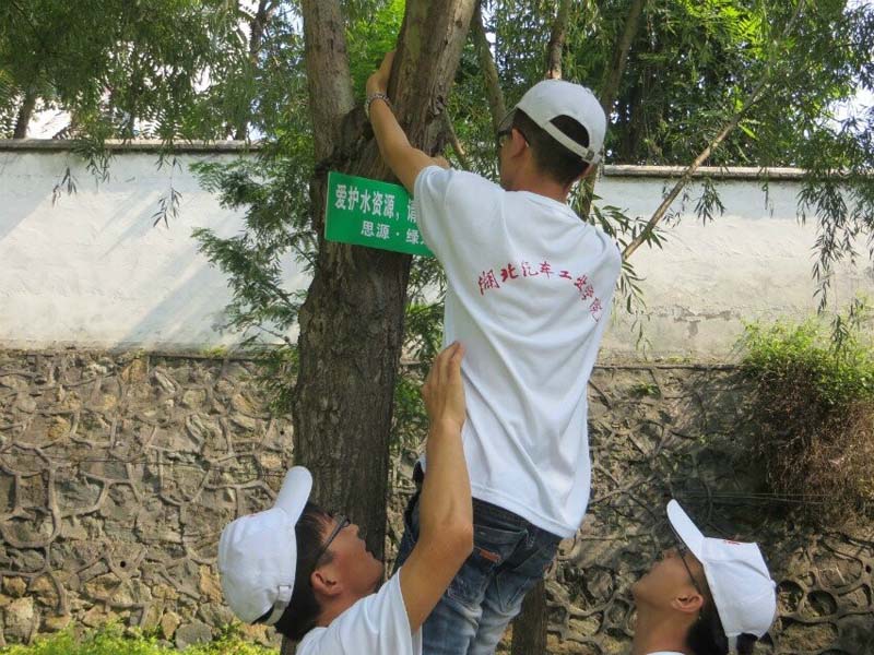 �ڵ����ڎ�^(q��)�����ӵ��ɂ�(c��)����������(bi��o)�Z�����������o(h��)ˮ�YԴ��