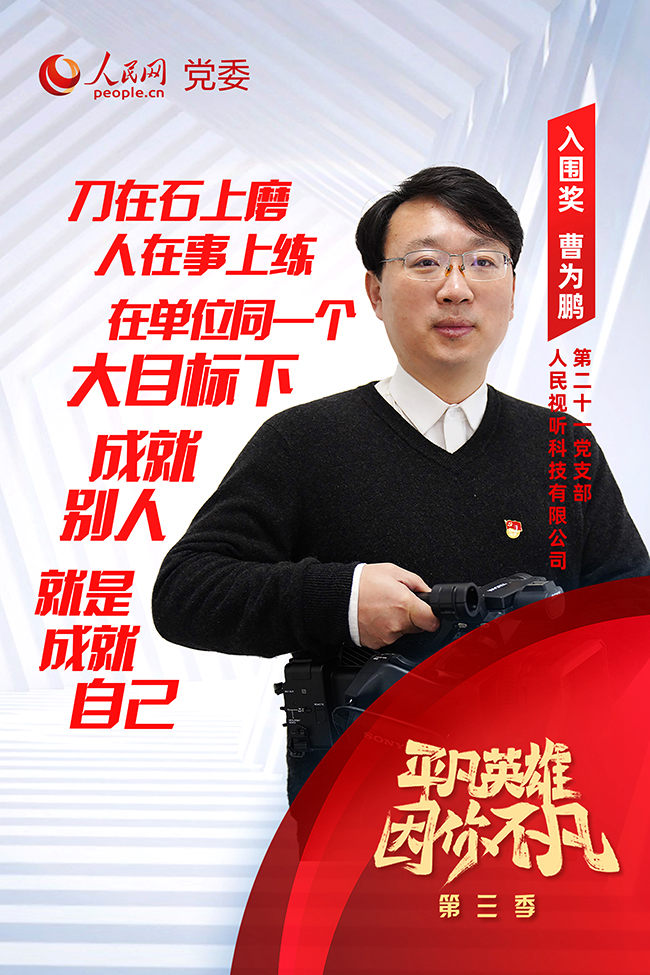 ��������ƽ��Ӣ�ۡ���(zh��ng)��(chu��ng)���(d��ng)����x�� �ܞ��i