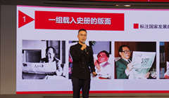 ������ح����͇��ҙC�P���ď����h֧�� �����Ո��翂���ҵ�һ�h֧������չʾ