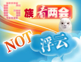 ��G�ڬݨ�| ���O�B����